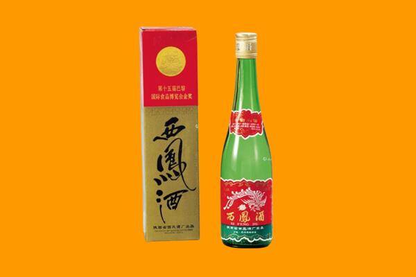 丹江口市西凤酒回收.jpg
