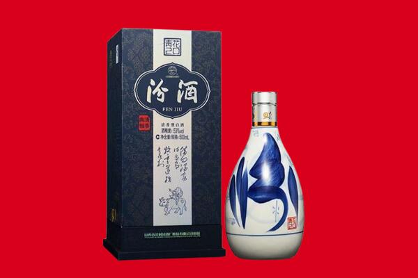 丹江口市回收汾酒.jpg